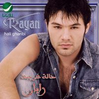 Rayan - Hali Gharibi