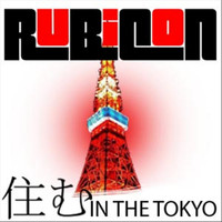 Rubicon - 住む (In the Tokyo)