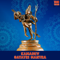 Dr. R. Thiagarajan - Kamadev Gayatri Mantra 108 Times (Vedic Chants)