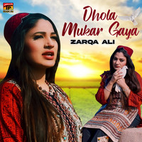 Zarqa Ali - Dhola Mukar Gaya - Single