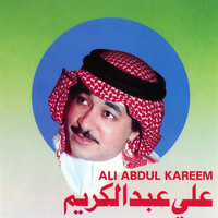 علي عبدالكريم - بنلتقي