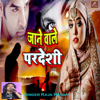 Raja Hasan - Jane Wale Pardesi