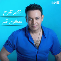 Mostafa Amar - تقدر تفرح
