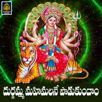 Suresh - Durgamma Mahimalane Padukundam