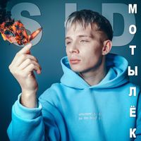 SID - Motylek