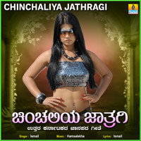 Ismail - Chinchaliya Jathragi