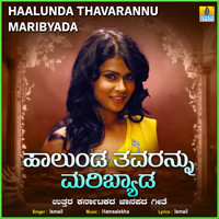 Ismail - Haalunda Thavarannu Maribyada