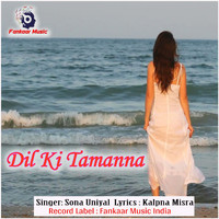 Sona Uniyal - Dil Ki Tamanna