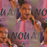 Anouar - Ha lahbiba gouli je t'aime