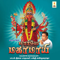Sakthi Shanmugaraja - Maariye Mahamaayi