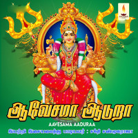 Sakthi Shanmugaraja - Aavesama Aaduraa