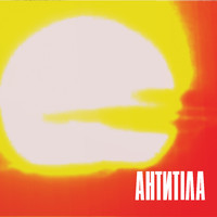 Антитіла - Сонце