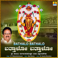 S. P. Balasubrahmanyam - Bathalo Bathalo - Single