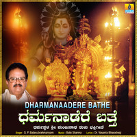 S. P. Balasubrahmanyam - Dharmanaadere Bathe - Single