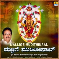 S. P. Balasubrahmanyam - Mallige Mudithinaal - Single