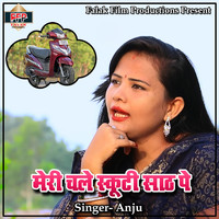 Anju - Meri Chale Scooty Sath Pe