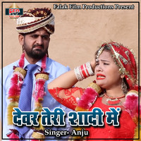 Anju - Devar Teri Shadi Me