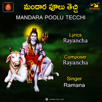 Ramana - MANDARA POOLU TECCHI