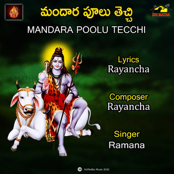 Ramana - MANDARA POOLU TECCHI