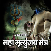 Sapna - Mahamritynjay Mantra