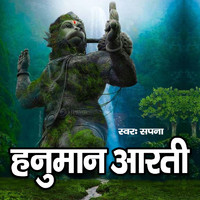 Sapna - Hanuman Aarti