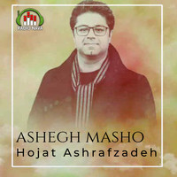 Hojat Ashrafzadeh - Ashegh Masho