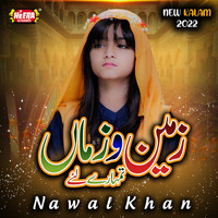 Nawal Khan - Zameen O Zaman Tumhare Liye