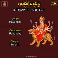 Suresh - INDRA KEELADRIPAI