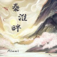 Mimmi - 秦淮畔
