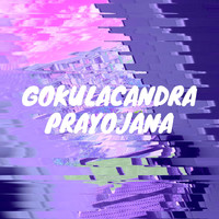 Gokulacandra - Prayojana