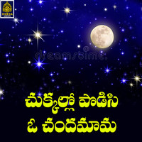 Jadala Ramesh - Chukkallo Podisi O Chandamama