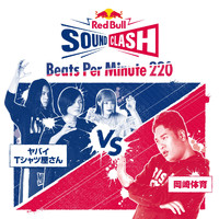 yabai T-shirts yasan VS okazakitaiiku - Beats Per Minute 220