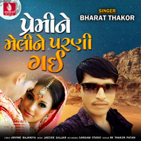 Bharat Thakor - Premine Meli Ne Parni Gai - Single