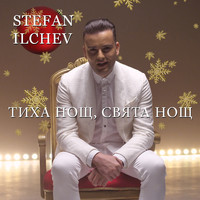 Stefan Ilchev - Тиха нощ, свята нощ