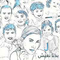 Yara - Badna Naeish