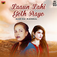 Samina Kanwal - Laaun Lahi Goth Aayo, Vol. 5
