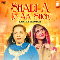 Samina Kanwal - Shadi A Jo Aa Shor, Vol. 10