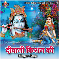 Anju - Diwani Kishan Ki