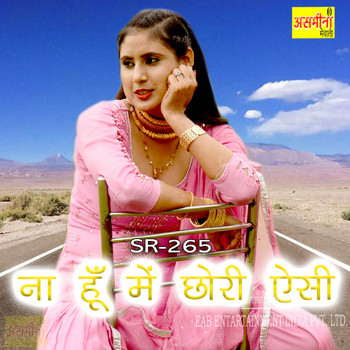 Asmeena mewati online song