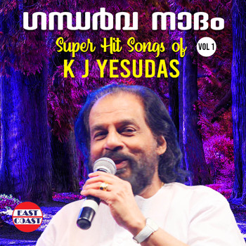 K. J. Yesudas - Gandharva Nadham, Super Hit Songs of K. J. Yesudas, Vol. 1