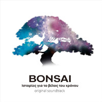 Andreas Asimakopoulos - Bonsai (Original Soundtrack)