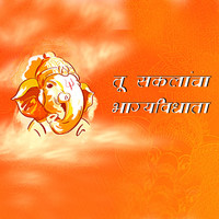 Jagdish Patil - Tu Sakalacha Bhagyavidhata