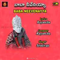 SRINIVAS - BABA NEEVENAYYA