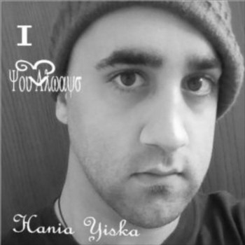 Hania Yiska - I Love You Always