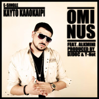 Ominus - Kauto Kalokairi (feat. Alkmini)