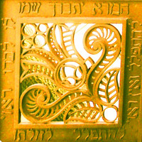 Lana Ross - Variations on themes of Odessa, Klezmer, Sephardic, Hasidic, Jewish Folk Songs and Dances for Classical guitar