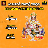 Suresh - HANUMAN GAYATRI MANTRAM