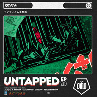 Odio Records - Untapped Vol. 20