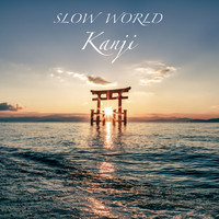 Slow World - Kanji