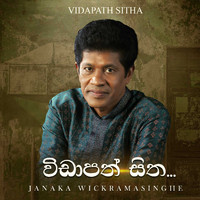 Janaka Wickramasinghe - Vidapath Sitha